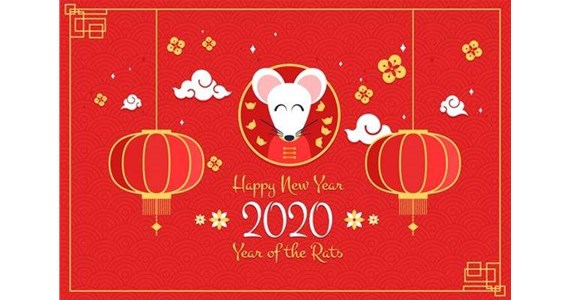 太原市和興建材有限公司祝您鼠年愉快！萬(wàn)事如意！